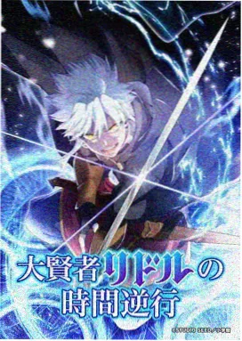 jojo剧场版 飙马野郎序章映像 榜单封面