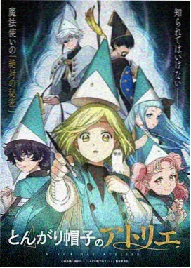jojo剧场版 石之海前篇 作品封面