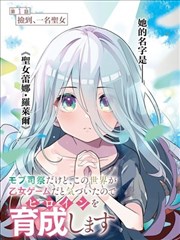 jojo剧场版 石之海后篇 榜单封面
